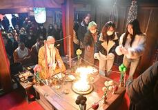 立ち上る炎に健康など祈願