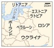 ロシア・ベラルーシが合同演習