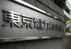 東電も法廷で無断録音