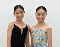 栃木の小学生2人共演