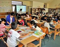 ■塩谷・玉生小４年