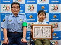 小６声優、詐欺防止呼びかけ