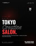 The LeMarco Group、5都市を巡るグローバル文化イベントシリーズの第一弾となる「東京クリエイティブサロン(Tokyo Creative Salon)」を立ち上げ
