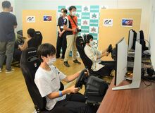 宇都宮で全国ｅスポーツ選手権　15日開幕、３年ぶりリアル開催