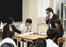 社会人の心得“予習”