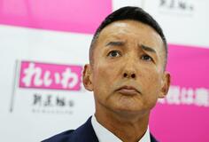 山本代表が辞任、政界引退