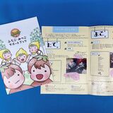 多胎育児の情報 冊子に　ＮＰＯ法人目指す「とちぎ多胎ネット」　市町の支援や民間サービス紹介　