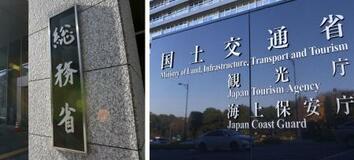 「限界集落」３万１千に