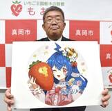 ふるさと納税 缶バッジに