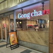 小山に「ゴンチャ」 ３月オープン　栃木県内では宇都宮、佐野に続き３店舗目