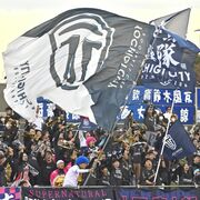 栃木シティの経営状況、初めて明らかに　2025年度の売上高、入場料収入は？