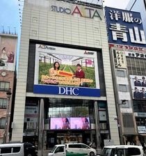 「いちご市」オリジナル動画