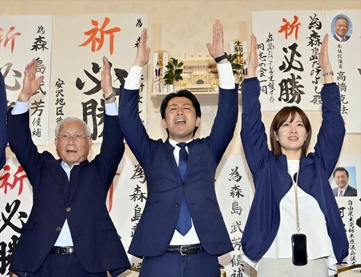 初当選を決め万歳する森島武芳氏（中央）＝７日午後９時45分、矢板市本町