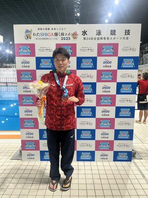 水泳の50メートルバタフライを制した大島茄巳琉選手