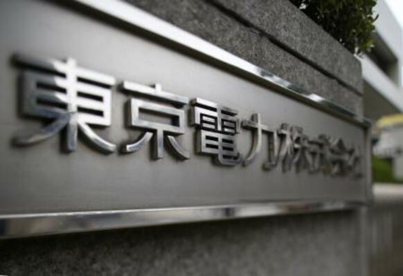 東京電力本店=東京・内幸町