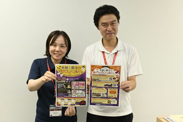 チラシを手に来場を呼びかける市職員