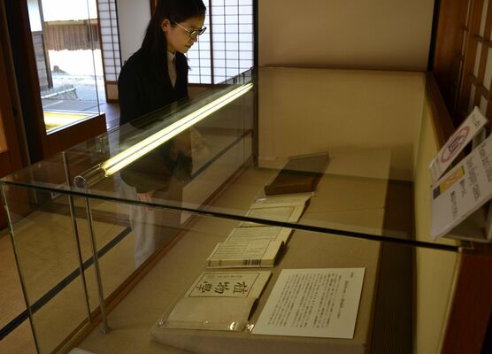 史跡足利学校で行われている「翻刻植物学」の特別展示