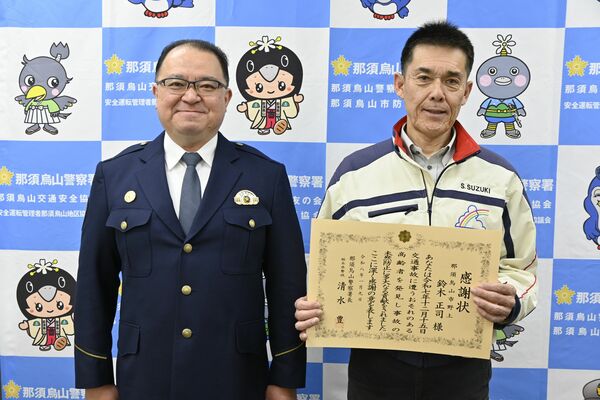 感謝状を受け取った鈴木さん（右）