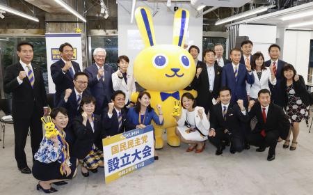 　新「国民民主党」の設立大会で、記念写真に納まる玉木代表（前列左から３人目）ら＝２０２０年９月１５日、東京都内