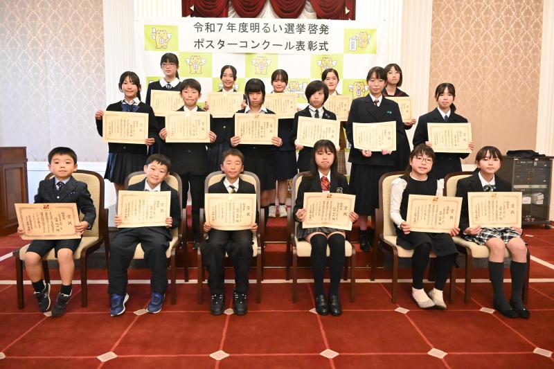 選挙ポスターの受賞者17人表彰 県選管｜朝刊・夕刊ニュース｜下野