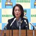 栃木県教委、SNSに関するマニュアル整備へ　県立高暴行動画拡散受け、学校対応など盛り込む