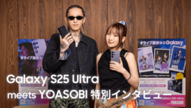 Samsung Galaxy S25 Ultraの YOASOBIのス…
