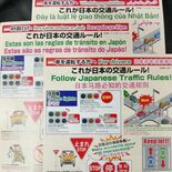 外国人の事故増加、交通ルール周知に注力　県警　多言語チラシ作成、講話も