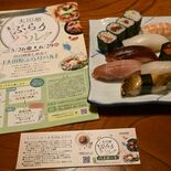 「大田原ぶらりバル」26日スタート　飲食店巡って限定特典や特別メニュー…