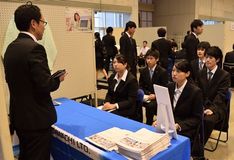参加　最多の１９８社／宇都宮／求人説明会に８０８人
