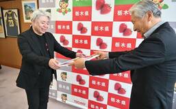 大河脚本家 八津さん任命