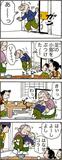 あんずちゃん≪8963≫