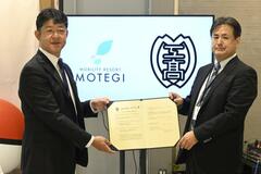 施設を教育に活用 技術者育成へ協力