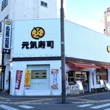 元気寿司24年３月期、業績予想を上方修正　テレビＣＭなど戦略奏功、増益の見通し