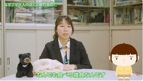 クマ対応 動画公開