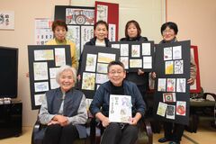 絵手紙１０００日書き続け 「せんにち会」結成本