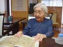 神戸空襲を逃れた９６歳が原画展