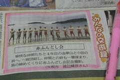 旅行の思い出づくりに