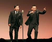 「国宝」吉沢亮にボンタンアメのススメ？　爆笑問題が時事ネタ漫才