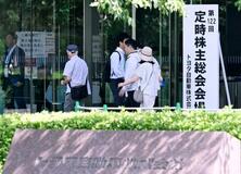 トヨタ、株主総会で新体制選任
