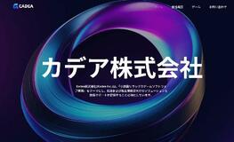 【中国系巨大詐欺組織】技術革新に乗る犯罪集団