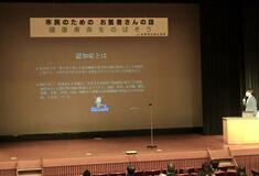 早期治療で生活維持を