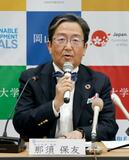 岡山大、授業料値上げ方針