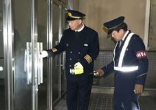 ２町の６０人巡回 夜間施錠を確認