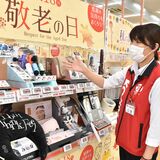 「健康」寝具や家電が人気　栃木県内で「敬老の日」前に商戦大詰め　