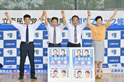 立民代表選演説会