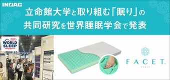 睡眠中の疲労回復を「代謝」で解明する新測定技術！立命館大学とイノアックの先駆的な共同研究プロジェクト