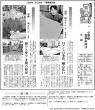 日ごとの条件、細心払い　彫りと塗り、手間の結晶