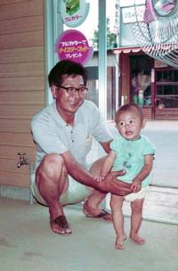 父・昭博さん(左)と1歳ごろの弘幸さん