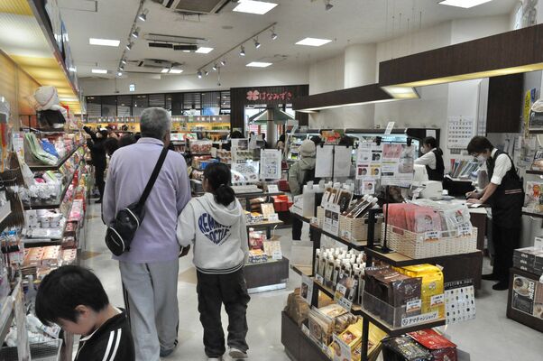 魅力的な特産品をそえる「彩り館」