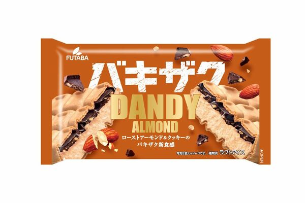 セブン-イレブンで限定発売する「ダンディー アーモンド」